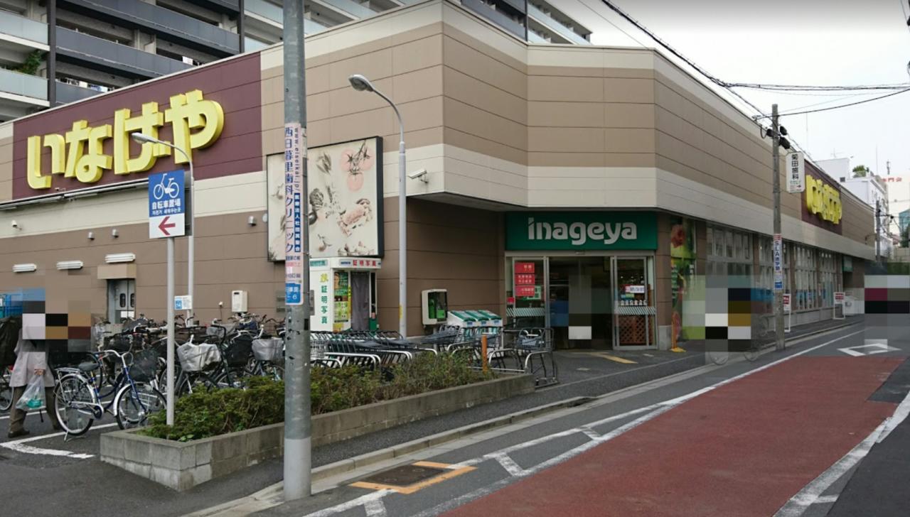Apartahotel Kaoru's Japanese Style Nippori Tokio