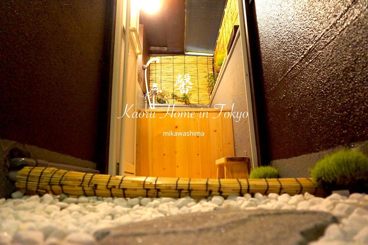 Kaoru's Japanese Style Nippori Apartahotel *